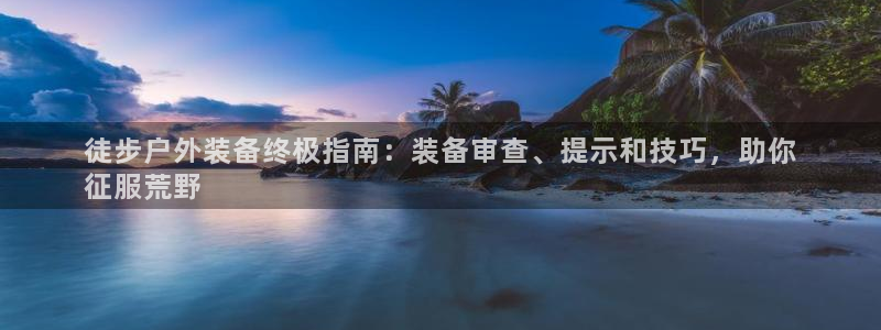b体育(中国)官方网站