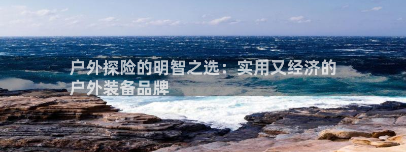 B体育IOS版下载安装