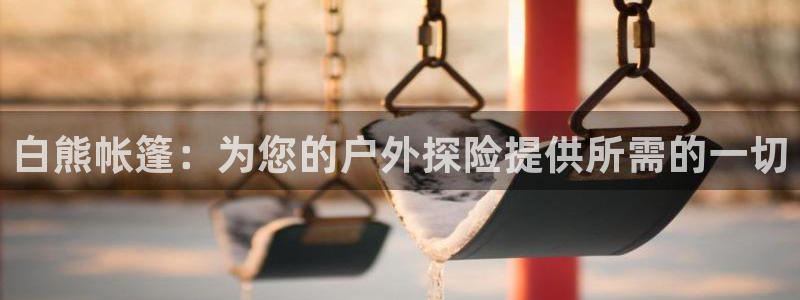 b体育必一运动官网
