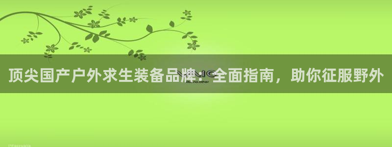 Bsport·B体育(中国)官方网站