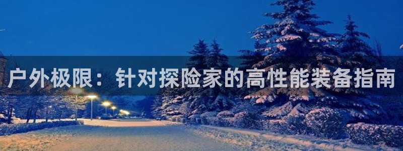 Bsports必一体育下载