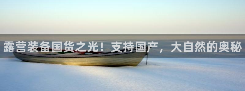 B体育IOS版下载安装