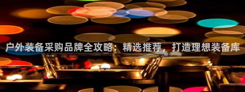 bsports必一