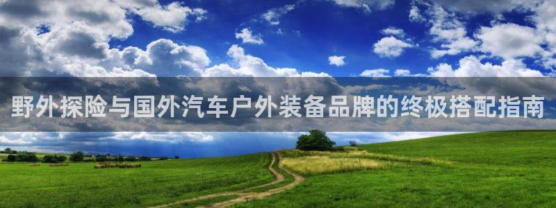Bsports网页版APP